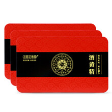 上医正念堂酒黄精135g补气养阴健脾润肺益肾脾胃气虚体倦乏力 1盒装