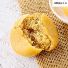 肉松饼整箱馅饼面包营养早餐零食小吃充饥糕点休闲食品批发 海苔味肉松饼400g