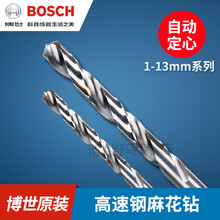 高速钢麻花钻头1-10mm金属不锈钢木工多功能电钻钢铁打孔转头 10.5mm单支