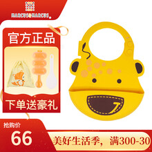 【现货秒发】marcus马库斯围兜硅胶宝宝立体防水食饭兜婴儿可调节围嘴婴儿围嘴口水巾罩衣 黄色长颈鹿