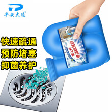 平安大通 下水道管道疏通剂通渠粉厕所水池地漏马桶厨房卫生间毛发油污堵塞去味溶解强力疏通器神器600g