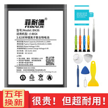 菲耐徳 小米6x电池手机大容量更换适用于换mi6x米六X型号BN36全新内置电板换新3010mAh 真机测试丨升级IC芯片丨持续耐用