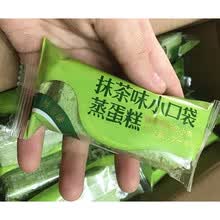 抹茶味蒸蛋糕整箱 好吃不贵的网红零食早餐面包食品排行榜 抹茶小口袋500g(加肉松饼400g)
