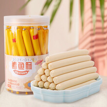 海岛大亨儿童零食火腿肠香肠鳕鱼肠休闲办公宝宝小零食 450g*3罐（90支）