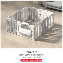 曼龙儿童游戏围栏婴儿室内宝宝学步爬行垫防护栅栏安全家用玩具 汽车围栏8+2+50个海洋球