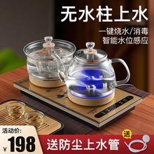 韩玺（HANXI）底部全自动上水电热水壶家用保温一体茶具套装抽水式玻璃烧水壶开水壶泡茶壶煮茶器电茶炉 底部上水-消毒款