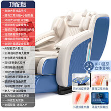 奥克斯（AUX）按摩椅全自动家用全身多功能太空舱老人按摩椅按摩器X9 全配置宽屏顶配款