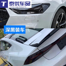 凯迪拉克XT5 XT4 CT6 ATSL XTS熏黑大灯膜改色膜防刮保护贴膜改装 TPU深黑【30CM*2米】
