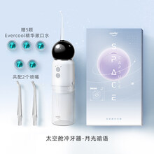 冲牙器水牙线太空舱洗牙器家用便携口腔牙齿清洁正畸专用 GMDQ 月光暗语【共配2个喷嘴】【送小美盒】