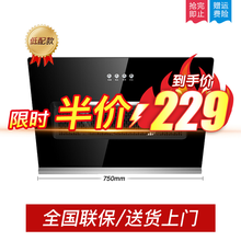 好太太双电机抽吸油烟机自动清洗壁挂式吸油烟机家用侧吸厨房小型全国联保好太太大吸力抽油烟机智能触控 单电机 按键开关(低配款)