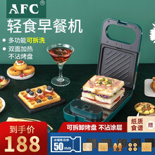 爱夫号家用三明治早餐机电饼铛定时轻食机多功能家用华夫饼机双面加热吐司压烤面包片机 绿色-升级款【五套烤盘+纸质食谱】