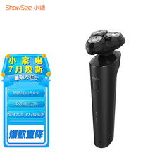 小适小米有品男士电动全身水洗干湿两用3D贴面浮动便携三刀头刮胡剃须刀F303-BK星耀黑