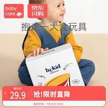 【体验课】babycare早教盒子宝宝益智玩具游戏书籍0-35月龄（1个手机号限购1份） 21-23月龄体验课