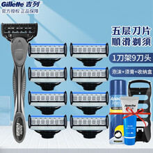 Apache/阿帕齐美国进口5层刀片剃须刀手动刮胡刀男士刮胡子刀老式剃胡刀片阿帕奇剃须刀 灰色1刀架9刀头+大须泡+30g须膏+刀盒