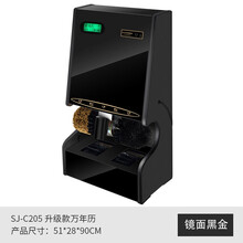 申江智能电动刷鞋机擦鞋器家用踩脚全自动感应擦鞋机酒店大堂商用 C205升级版万年历镜面黑金