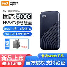 西部数据（WD）移动固态硬盘(PSSD) My Passport随行SSD版NVMe高速读写 深海蓝|500G