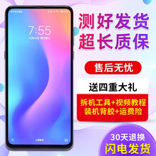 森瑶 适用小米MIX3屏幕总成 MIX2 MIX2S 米MIX3手机触摸显示液晶内外屏幕总成 mix2屏幕总成【白色】