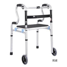 残疾人助力老人助步器走路拐杖辅助行走器老年学步车扶手架助行器 双弯带轮带座