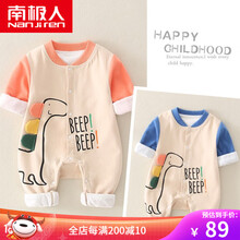 南极人百天新生儿连体衣网红满月婴儿衣服秋装男宝宝连体衣春秋套装百天幼儿外出哈衣秋季外出抱服 桔红色 90