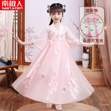 南极人ℂ℘ゐ【汉服国潮风】汉服女童中国风仙小女孩古风襦裙古装连衣裙儿童樱花公主唐装 2022粉色 【关注发夹】 110