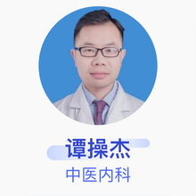 谭操杰 中医内科 主治医师 襄城县人民医院