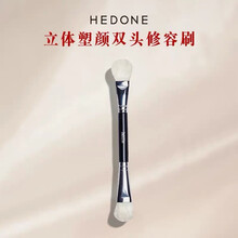 【官方舰旗店】HEDONE 高光修容盘 黄金比例三色阴影高光闪粉饼遮瑕鼻影侧影提亮自然新手学生PMP HEDONE双头修容刷