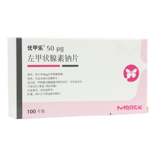 优甲乐 左甲状腺素钠片 100片 进口优甲乐药片甲状腺肿大 功能减退甲减 10盒装