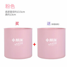 靓涤  迷你桌面垃圾桶创意无盖客厅小号筒卧室桌上茶几可爱收纳纸篓 粉色桌面桶