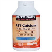 狗狗专用牛乳高钙片健骨宠物幼犬泰迪金毛秋田犬柴犬微量元素助立耳成犬幼犬健骨通用补钙 关节健300片