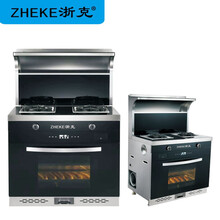 ZHEKE浙克--ZHEKE-8027ZKX--浙克厨房电器-浙克厨卫
