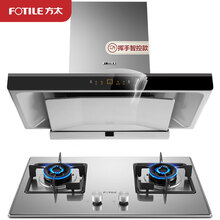 方太欧式顶吸式2抽吸油烟机不锈钢燃气灶具家用厨房挥手21.5风量新品烟灶套装EMD21A+TH33G