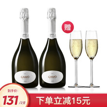 国际	
意大利原瓶进口起泡酒 卡伯纳卡摩系列莫斯卡托低醇高泡型气泡葡萄酒无香槟杯 2支甜白+2支香槟杯（不带礼盒）