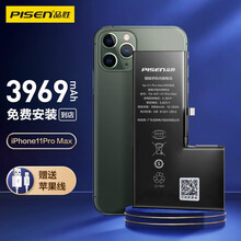 品胜 苹果11ProMax电池/iphone11ProMax电池 苹果电池/手机内置电池更换 门店免费安装