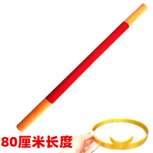 充气金箍棒 儿童海绵充气金箍棒毛绒玩具伸缩如意合金孙悟空齐天大圣定海神针 柔软安全金箍棒+紧箍咒