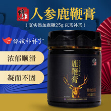 修正鹿鞭膏可配人参鹿鞭片梅花鹿茸酒鹿血片牛鞭鹿鞭丸三鞭片玛咖牡蛎片肽高纯度男性滋补品备孕男用成人口服 20盒装 300g/盒