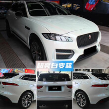 火狐狸 汽车改色膜全车膜白变色龙车身膜全国包施工 曙光白陶瓷白变金紫红蓝漆面保护膜亮光哑面改装车衣膜 超亮白变蓝 【单材料】1米x1.52米