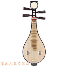 柳琴乐器酸枝木骨花柳琴骨花红木柳琴初学加柳琴盒拨片 硬木柳琴