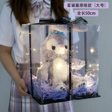 迪士尼商城同款同款星黛露兔子公仔玩偶毕业网红女生送女朋友闺蜜实用创意感情人节送女生生日礼物 星黛露 礼盒+礼袋