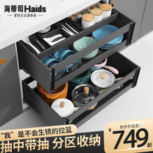 【潮流款抽中带抽】海蒂司橱柜拉篮双三层抽屉式开门铝合金厨房碗碟抽中抽收纳置物架调味蓝 750柜体魔法抽中抽-全抽款（7天后发货）