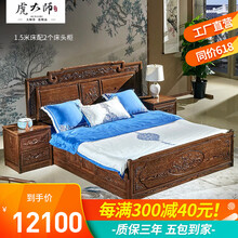 虎大师红木家具非洲鸡翅木（学名：非洲崖豆木）1.8米 1.5米卧室双人床 中式实木床大床 1.5米床配2个床头柜