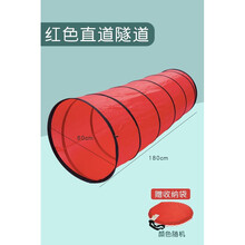 阳光隧道爬行筒钻爬洞儿童早教幼儿感统训练器材彩虹家用宝宝玩具 直道 红色180*60CM