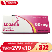 里先安 甲苯磺酸艾多沙班片 60mg/7片wj