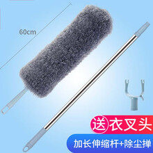 鸡毛掸子除尘禅子家用扫灰神器静电吸附清洁工具毯子可伸缩大扫除 灰色除尘掸1个+加长伸缩杆+送晾衣叉头