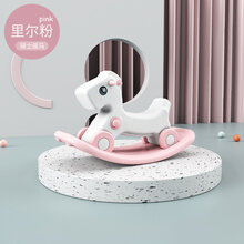 儿童摇摇马二合一宝宝摇马小木马婴儿周岁礼物摇摇车玩具车 骑士摇马【里尔粉】