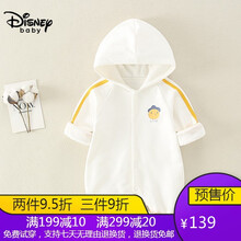 迪士尼童装婴儿连体衣春秋季1-3-10个月新生儿外出抱衣服2021新款男女宝宝可爱纯棉哈衣婴幼儿爬服 宝蓝色 66