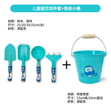 小铲子玩具 儿童挖沙滩土雪玩具种植多肉盆栽种花洒工具铁桶园艺小铲子三件套 蓝色中号新版提手(铁)水桶 +(铁)工具5件套