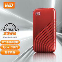 西部数据(WD) 2TB NVMe 移动固态硬盘（PSSD）My Passport随行SSD版星火红