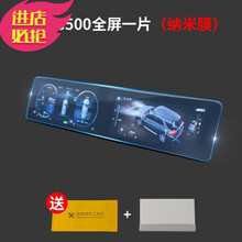 奔驰E级E300L GLE350GLB200A200LCLA200中控显示屏幕导航膜钢化膜 19-21款GLB导航高清纳米膜一体