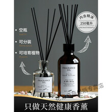 法国松木薰衣草香薰香水香薰家用室内持久檀香精油卧室无火熏香空 【调-适中】香矛