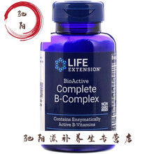 美国Life Extension B-Complex复合B族维生素叶酸VB 60粒 B12